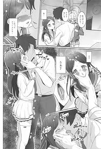 Page 9: 008.jpg | Houkago Omanko Sweets | View Page!