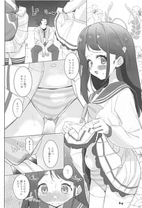 Page 11: 010.jpg | Houkago Omanko Sweets | View Page!