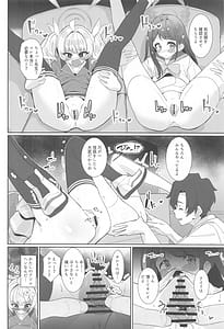 Page 13: 012.jpg | Houkago Omanko Sweets | View Page!