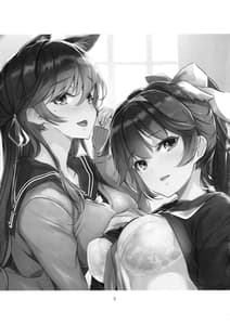 Page 2: 001.jpg | Houkago Yuuwaku Takao to Atago | View Page!