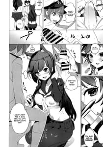 Page 7: 006.jpg | Houkago Yuuwaku Takao to Atago | View Page!