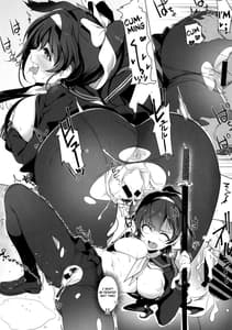 Page 14: 013.jpg | Houkago Yuuwaku Takao to Atago | View Page!
