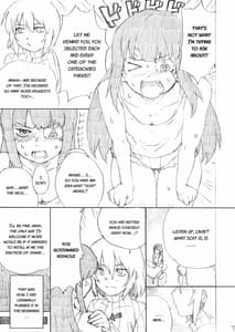 Page 7: 006.jpg | Houkago Zanmai Petit | View Page!