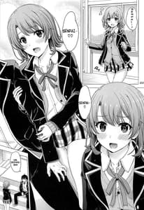 Page 2: 001.jpg | Houkago ni Irohasu to | View Page!