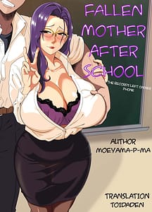 Page 1: 000.jpg | Houkago ni Ochita Haha Smapho ni Noko sareta Kiroku | View Page!