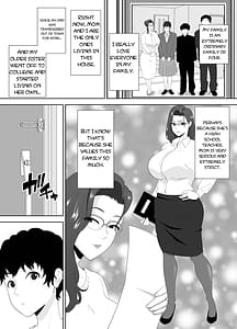 Page 5: 004.jpg | Houkago ni Ochita Haha Smapho ni Noko sareta Kiroku | View Page!