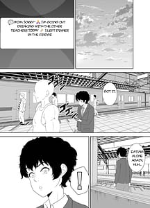 Page 16: 015.jpg | Houkago ni Ochita Haha Smapho ni Noko sareta Kiroku | View Page!