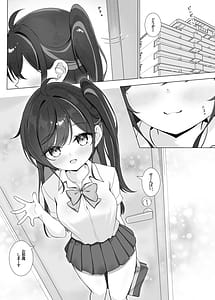 Page 5: 004.jpg | Houkago no Aoi Himegoto - Secret blue after school | View Page!