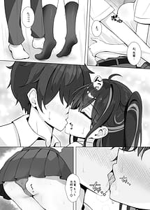 Page 10: 009.jpg | Houkago no Aoi Himegoto - Secret blue after school | View Page!