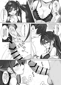 Page 12: 011.jpg | Houkago no Aoi Himegoto - Secret blue after school | View Page!