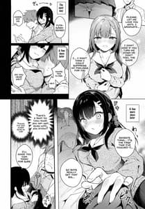 Page 5: 004.jpg | Houkago no Meimu | View Page!