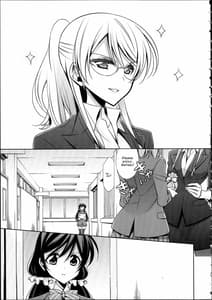 Page 4: 003.jpg | Houkago no Seitokaishitsu | View Page!
