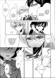 Page 6: 005.jpg | Houkago no Seitokaishitsu | View Page!