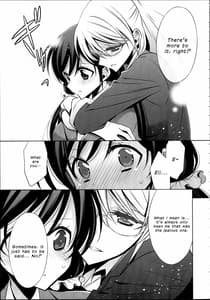 Page 8: 007.jpg | Houkago no Seitokaishitsu | View Page!