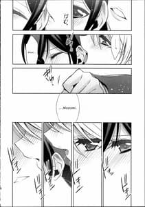 Page 9: 008.jpg | Houkago no Seitokaishitsu | View Page!
