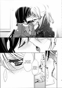 Page 10: 009.jpg | Houkago no Seitokaishitsu | View Page!
