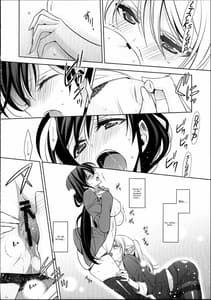 Page 13: 012.jpg | Houkago no Seitokaishitsu | View Page!