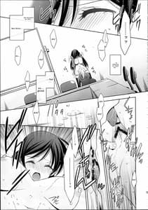Page 14: 013.jpg | Houkago no Seitokaishitsu | View Page!