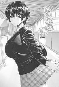 Page 3: 002.jpg | Houkago no Shizuku | View Page!