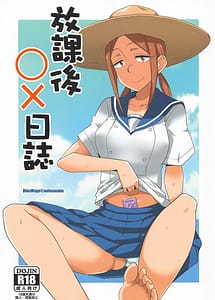 Read Houkago x Nisshi