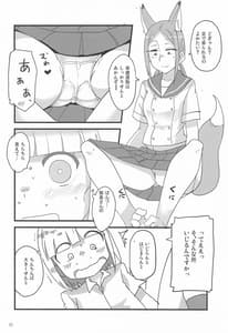 Page 9: 008.jpg | Houkago x Nisshi | View Page!