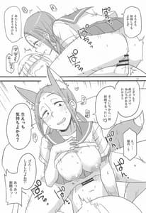 Page 16: 015.jpg | Houkago x Nisshi | View Page!