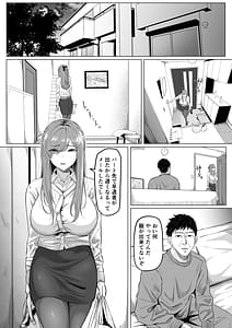 Page 4: 003.jpg | Houkai Kazoku | View Page!