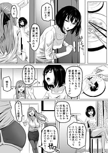 Page 6: 005.jpg | Houkai Kazoku | View Page!