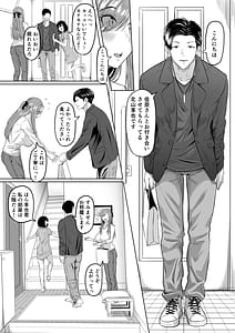 Page 8: 007.jpg | Houkai Kazoku | View Page!