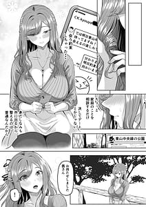 Page 15: 014.jpg | Houkai Kazoku | View Page!