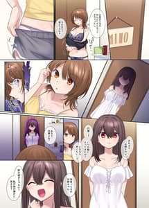 Page 16: 015.jpg | Houkon no Taima Miko-Oyako ga Akuryou ni Somari Nottorareru Made- | View Page!