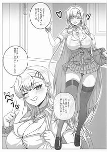 Page 3: 002.jpg | Houren no shucchou massaaji | View Page!