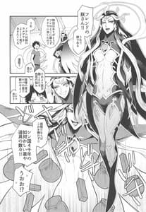 Page 5: 004.jpg | Housanjou | View Page!