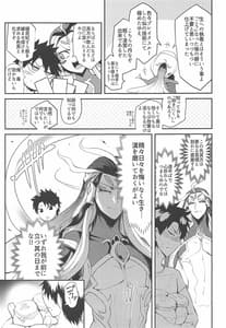 Page 6: 005.jpg | Housanjou | View Page!