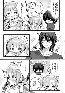 Page 8: 007.jpg | Housemaid Roze-chan no Amaama Gyoumu Nisshi | View Page!