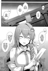 Page 15: 014.jpg | Houshi Katsudou | View Page!