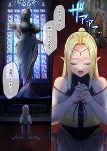 Page 2: 001.jpg | Houshi Shintaku -Tentacle Oracle- | View Page!