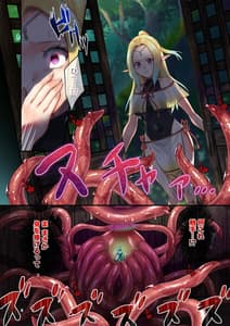 Page 6: 005.jpg | Houshi Shintaku -Tentacle Oracle- | View Page!