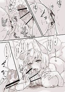 Page 3: 002.jpg | Howaito Rikiddo Arubamu | View Page!