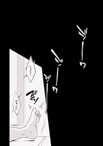Page 5: 004.jpg | Howaito Rikiddo Arubamu | View Page!