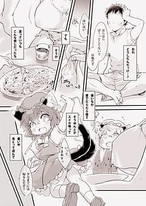 Page 7: 006.jpg | Howaito Rikiddo Arubamu | View Page!