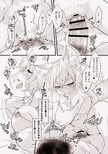 Page 11: 010.jpg | Howaito Rikiddo Arubamu | View Page!