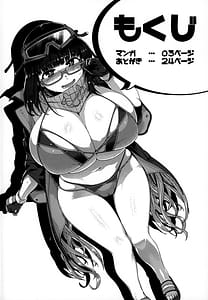 Page 3: 002.jpg | Howan Howan Osakebe | View Page!