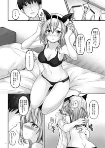 Page 4: 003.jpg | Howling Moon | View Page!