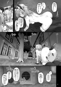 Page 9: 008.jpg | Howling Moon | View Page!