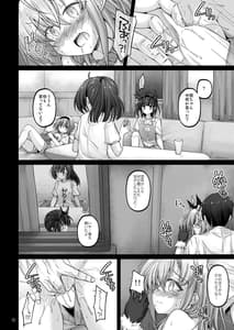 Page 14: 013.jpg | Howling Moon | View Page!