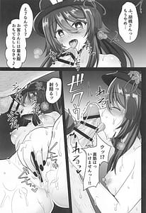 Page 4: 003.jpg | Hu Tao-chan ni Osowarete Daioujou Shite Shimaimashita | View Page!