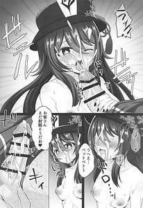 Page 5: 004.jpg | Hu Tao-chan ni Osowarete Daioujou Shite Shimaimashita | View Page!
