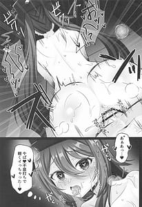 Page 10: 009.jpg | Hu Tao-chan ni Osowarete Daioujou Shite Shimaimashita | View Page!