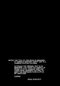 Page 3: 002.jpg | Human-animal marriage | View Page!